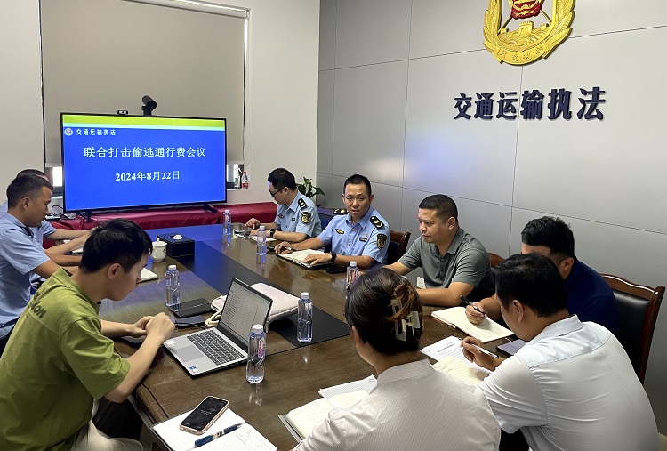 8.22南方米兰官方端网站登录入口_米兰online(中国)
联合高速交通执法一支队、东南米兰官方端网站登录入口_米兰online(中国)
召开联合打击偷逃通行费推进会.jpg