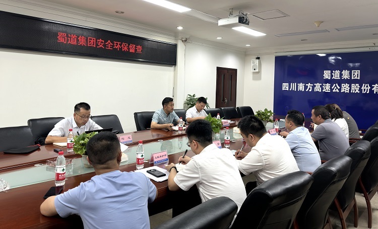 9.3蜀道集团督导组赴南方米兰官方端网站登录入口_米兰online(中国)
开展安全环保督查工作5.JPG