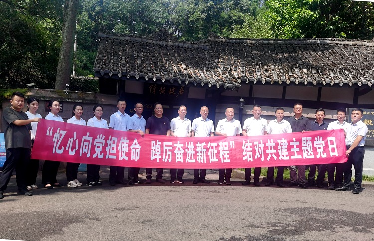 9.12南方米兰官方端网站登录入口_米兰online(中国)
泸州管理处开展支部结对共建主题党日活动 (2).jpg