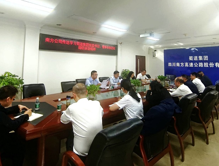 南方米兰官方端网站登录入口_米兰online(中国)
+学习讲话.jpg
