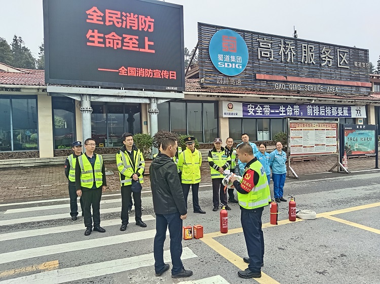 11.11南方米兰官方端网站登录入口_米兰online(中国)
叙永管理处积极开展2024年“消防宣传月”主题活动3.jpg