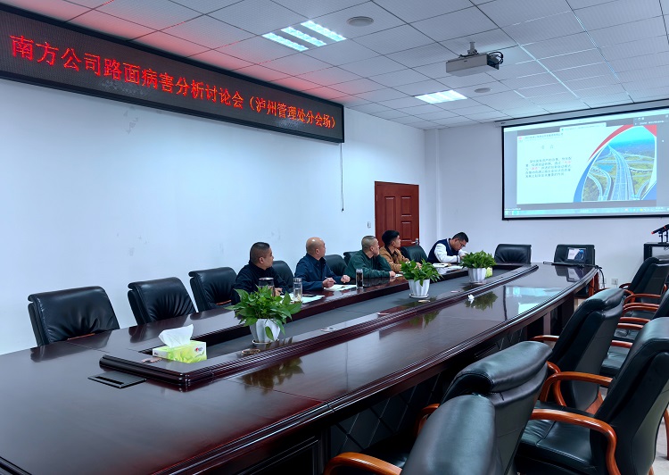 11.11南方米兰官方端网站登录入口_米兰online(中国)
召开路面病害处治专题会(3).jpg