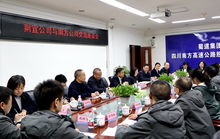 11.19荆宜米兰官方端网站登录入口_米兰online(中国)
到南方米兰官方端网站登录入口_米兰online(中国)
开展业务工作交流学习1.JPG