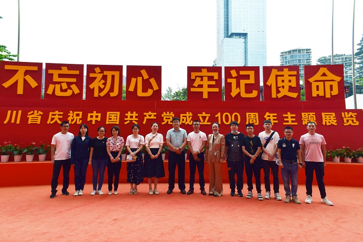 9.17高路绿化米兰官方端网站登录入口_米兰online(中国)
参观百年党史展览.jpg
