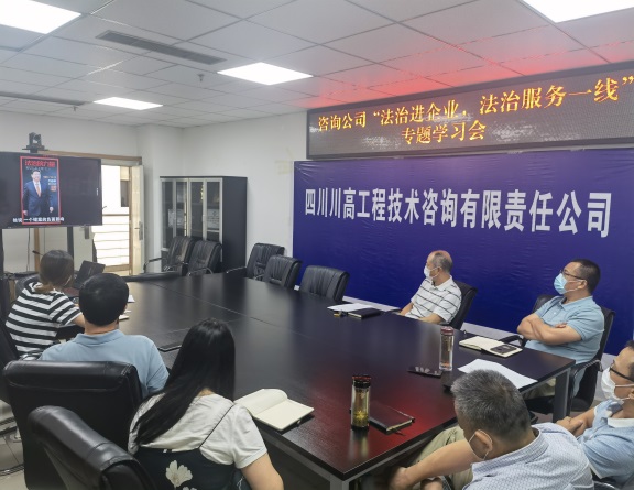 咨询米兰官方端网站登录入口_米兰online(中国)
召开“法治进企业，法治服务一线”   专题学习会.jpg