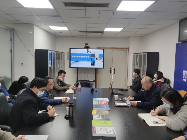 咨询米兰官方端网站登录入口_米兰online(中国)
开展内控主题读书会暨内控专题培训.jpg