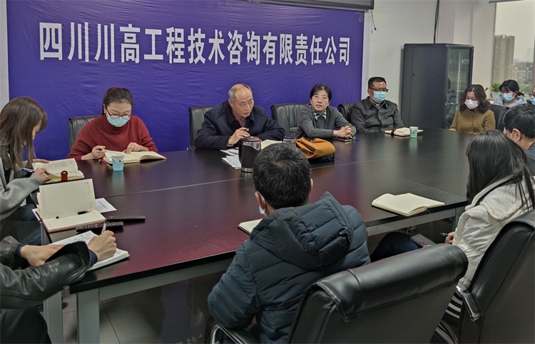 咨询米兰官方端网站登录入口_米兰online(中国)
召开党风廉洁建设联席会议.jpg
