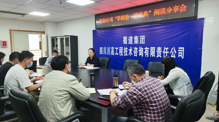 咨询米兰官方端网站登录入口_米兰online(中国)
开展“学四史、读经典”阅读分享会暨3月主题党日活动.jpg