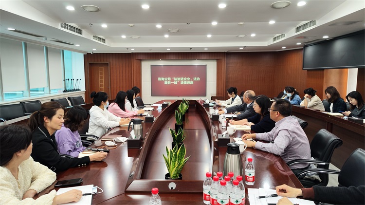 咨询米兰官方端网站登录入口_米兰online(中国)
组织开展民法典专题培训.jpg