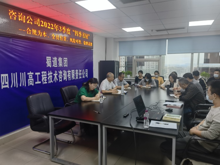 咨询米兰官方端网站登录入口_米兰online(中国)
开展合规内控文化主题读书活动.jpg