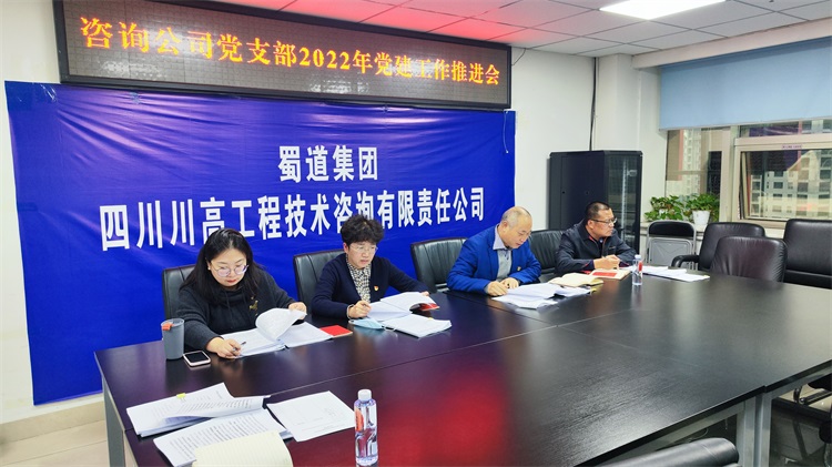 咨询米兰官方端网站登录入口_米兰online(中国)
党支部召开党建工作推进会.jpg