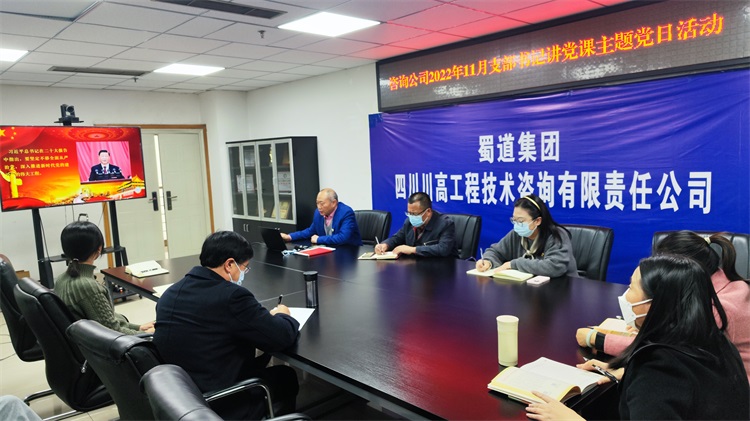 咨询米兰官方端网站登录入口_米兰online(中国)
开展11月党支部书记讲党课主题党日活动.jpg