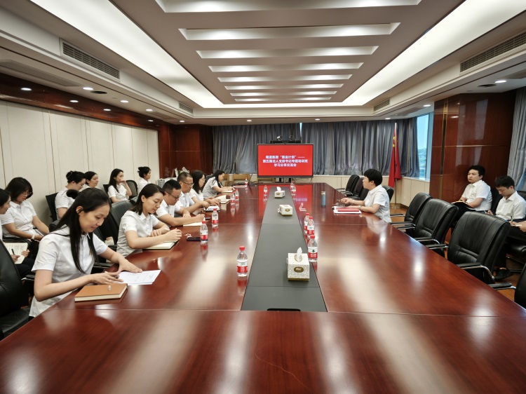 川高咨询米兰官方端网站登录入口_米兰online(中国)
召开蜀道集团“堡垒计划”——第五期法人支部书记专题培训班学习分享交流会.jpg