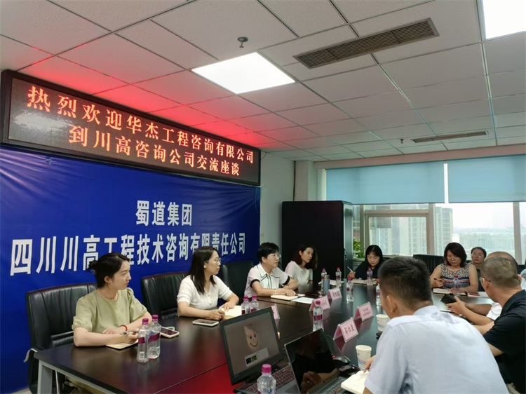 华杰座谈会信息专篇8.21.jpg
