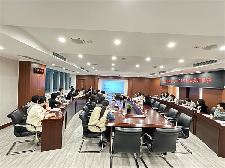 川高咨询米兰官方端网站登录入口_米兰online(中国)
组织开展新《米兰官方端网站登录入口_米兰online(中国)
法》专题学习.jpg