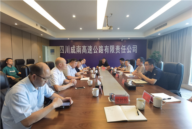 no344-成南米兰官方端网站登录入口_米兰online(中国)
与南充市嘉陵区交通局召开成南扩容项目征地拆迁前期工作座谈会.jpg