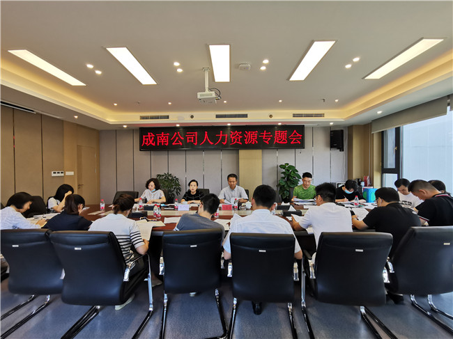 no397-成南米兰官方端网站登录入口_米兰online(中国)
组织召开人力资源专题会议.jpg