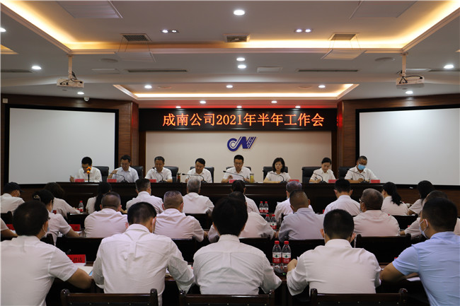 no415-成南米兰官方端网站登录入口_米兰online(中国)
召开2021年半年工作会（雷蕾）.JPG