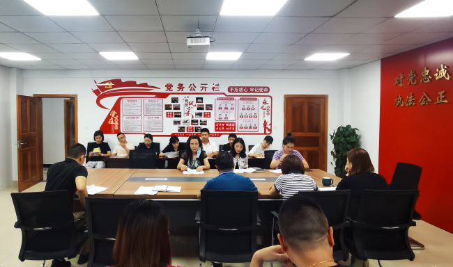 no434-成南米兰官方端网站登录入口_米兰online(中国)
开展调整管理处内控试点工作座谈调研(姚远).jpg