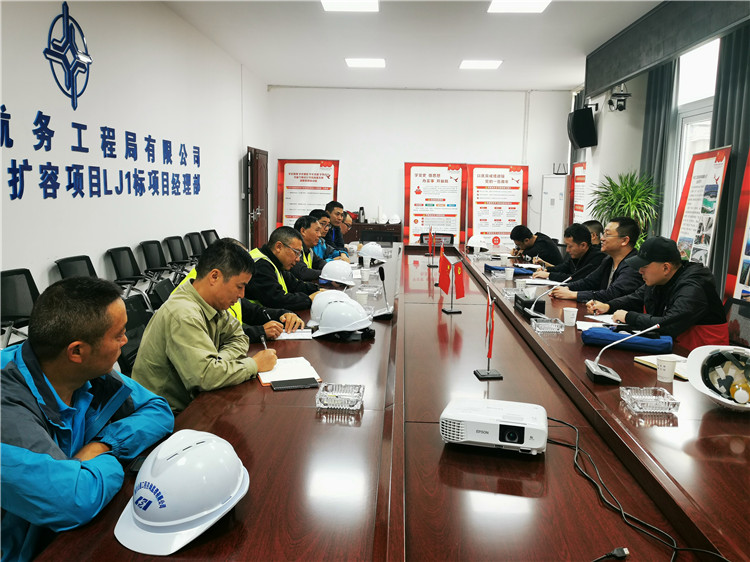 no489-成南米兰官方端网站登录入口_米兰online(中国)
组织开展成都至南充入城复线段扩容建设项目安全环保检查.jpg