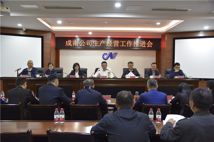 no488-成南米兰官方端网站登录入口_米兰online(中国)
召开生产经营工作推进会（李潇）.JPG