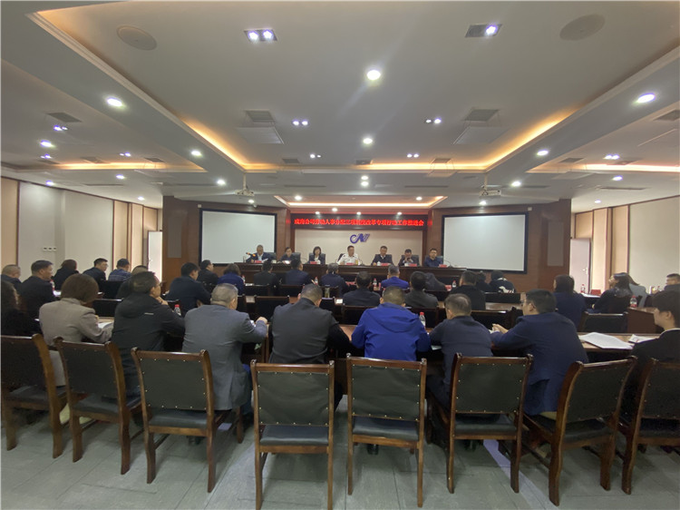 成南米兰官方端网站登录入口_米兰online(中国)
召开劳动人事分配三项制度改革专项行动工作推进会.jpg