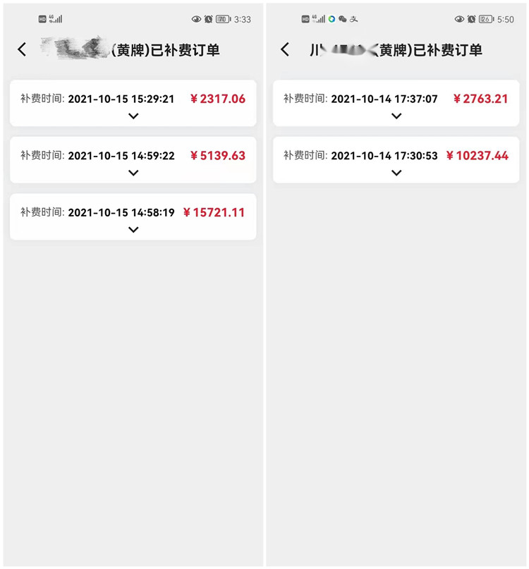 no502-成南米兰官方端网站登录入口_米兰online(中国)
遂宁管理处ETC降类收费客车通行费追缴行动再获进展.jpg