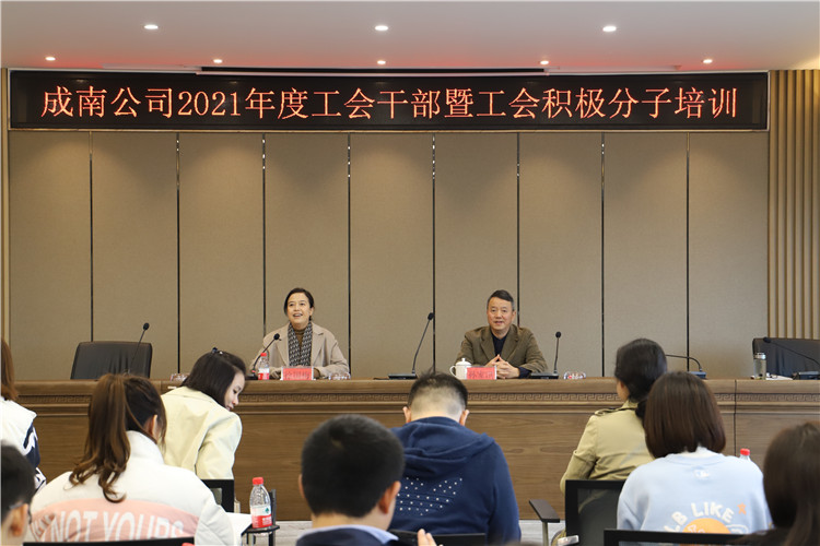 no521-成南米兰官方端网站登录入口_米兰online(中国)
工会组织召开2021年度工会干部暨工会积极份子培训会1（王孟文典）.JPG