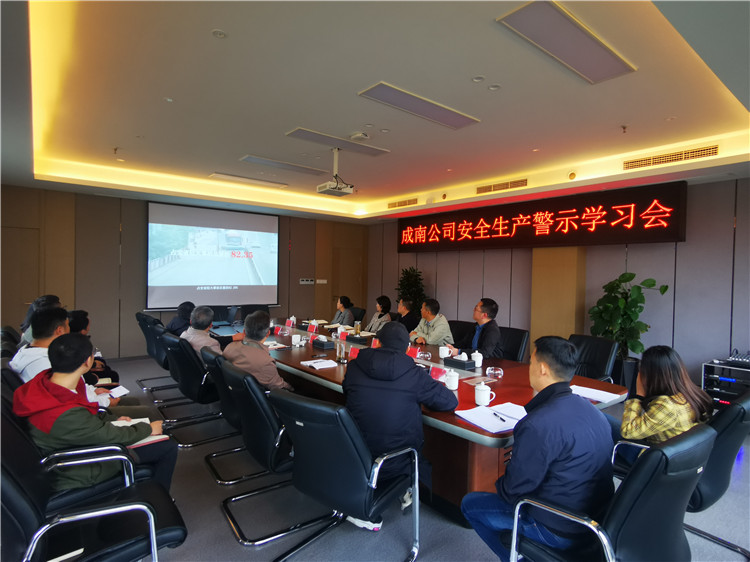 no532-成南米兰官方端网站登录入口_米兰online(中国)
召开安全生产警示学习会.jpg