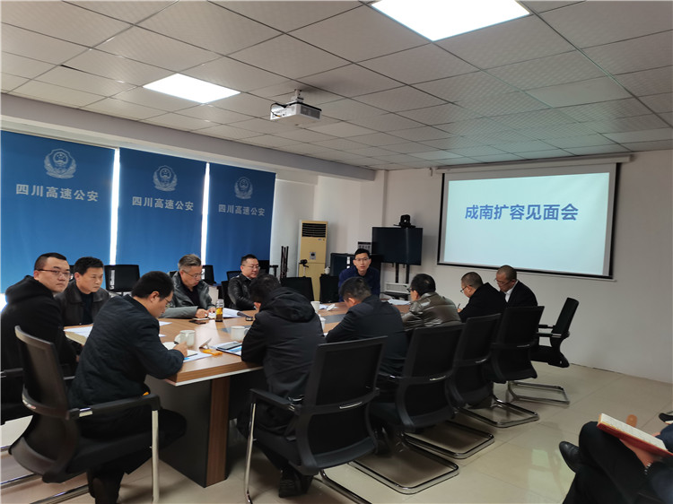 no574-成南米兰官方端网站登录入口_米兰online(中国)
召开成南高速扩容项目改扩建工作推进会1.jpg