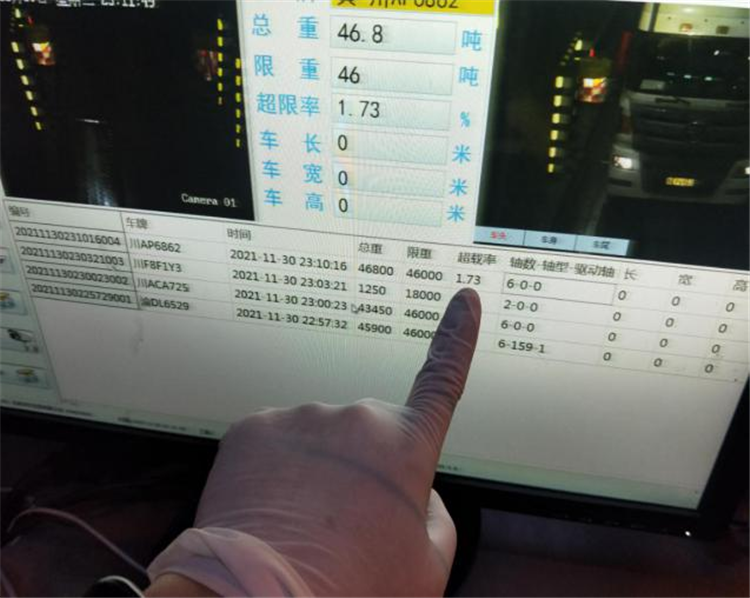 no581-成南米兰官方端网站登录入口_米兰online(中国)
顺利完成收费站治超软件及收费软件升级切换工作（朱砂）.png