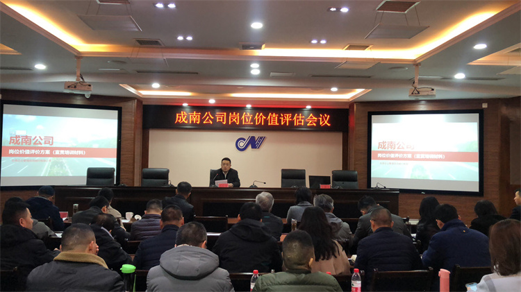 no611-成南米兰官方端网站登录入口_米兰online(中国)
召开岗位价值评估会.JPG