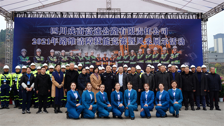 no621-成南米兰官方端网站登录入口_米兰online(中国)
成功举办2021年路维清障技能竞赛暨风采展示活动1（姚远）.JPG