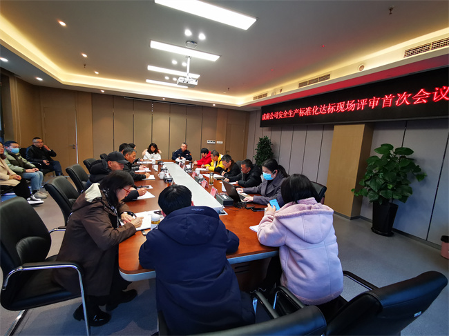 no627-成南米兰官方端网站登录入口_米兰online(中国)
顺利通过安全标准化评审工作（曾勇）.jpg