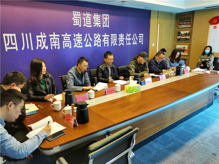 no114-成南米兰官方端网站登录入口_米兰online(中国)
召开2022年2月安全环保工作例会.jpg