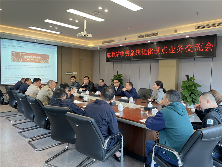 no143-成雅分米兰官方端网站登录入口_米兰online(中国)
、成乐米兰官方端网站登录入口_米兰online(中国)
赴成南米兰官方端网站登录入口_米兰online(中国)
参加成都站收费系统优化试点调研交流（徐春兰）.jpg