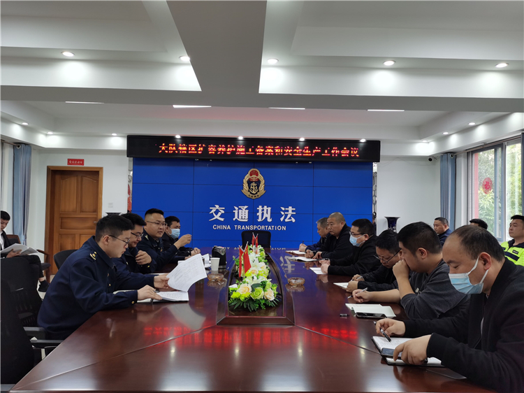 no159-成南米兰官方端网站登录入口_米兰online(中国)
联合召开辖区扩容养护施工备案和安全生产工作会议(张爽).jpg