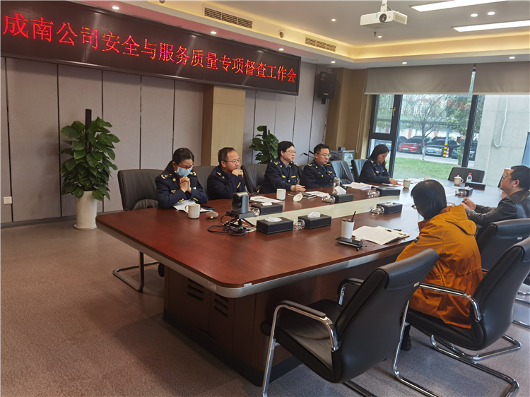 no166-成南米兰官方端网站登录入口_米兰online(中国)
顺利完成安全与服务质量专项督查工作（周婷）.jpg