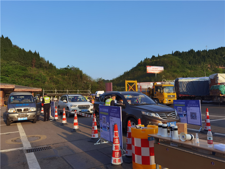 no180-成南米兰官方端网站登录入口_米兰online(中国)
全面落实高速公路通信行程卡查验工作.jpg