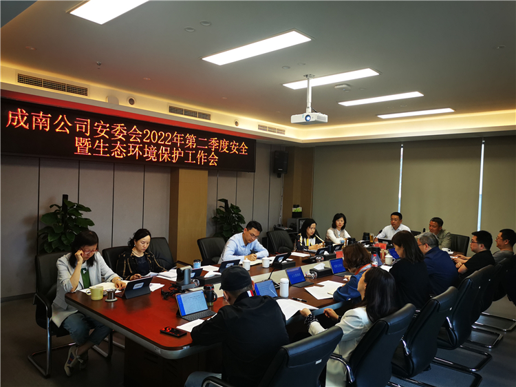 no199-成南米兰官方端网站登录入口_米兰online(中国)
召开2022年安委会第二季度安全暨生态环境保护工作会.jpg