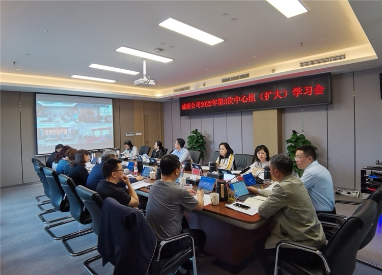 no200-成南米兰官方端网站登录入口_米兰online(中国)
召开党委理论学习中心组2022年第3次(扩大)学习会议.jpg