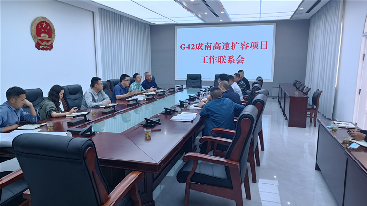 no201-成南米兰官方端网站登录入口_米兰online(中国)
与中江县政府召开工作联系会.jpg
