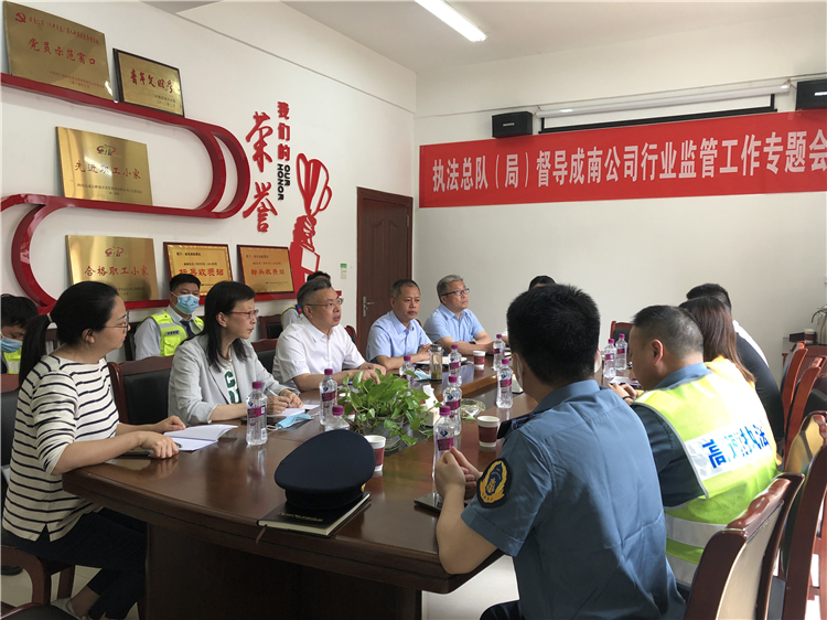 no198-成南米兰官方端网站登录入口_米兰online(中国)
顺利完成厅高管局2022年第一次行业监管检查（廖飞）.jpg