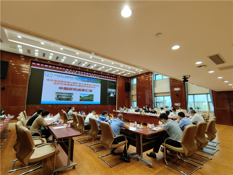 no207-成南米兰官方端网站登录入口_米兰online(中国)
组织召开高速公路波形梁护栏提升方案防护性能研究项目中期成果报告评审会（蔡静）.jpg