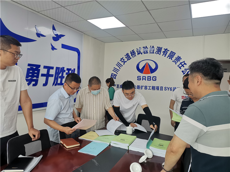 no227-成南米兰官方端网站登录入口_米兰online(中国)
组织开展成南路扩容项目SY6标监理试验室标准化建设预验收工作.jpg