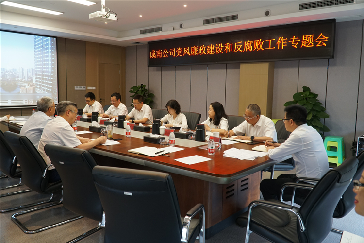 no273-成南米兰官方端网站登录入口_米兰online(中国)
召开党风廉政建设和反腐败工作专题会(李南).JPG