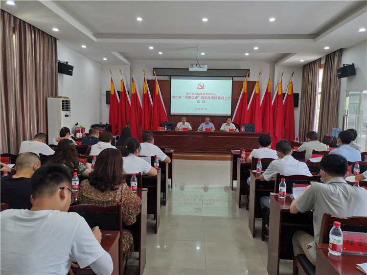 no299-成南米兰官方端网站登录入口_米兰online(中国)
与遂宁市公路事业发展中心开展“清廉交通”暨党风廉政工作结对共建活动.JPG