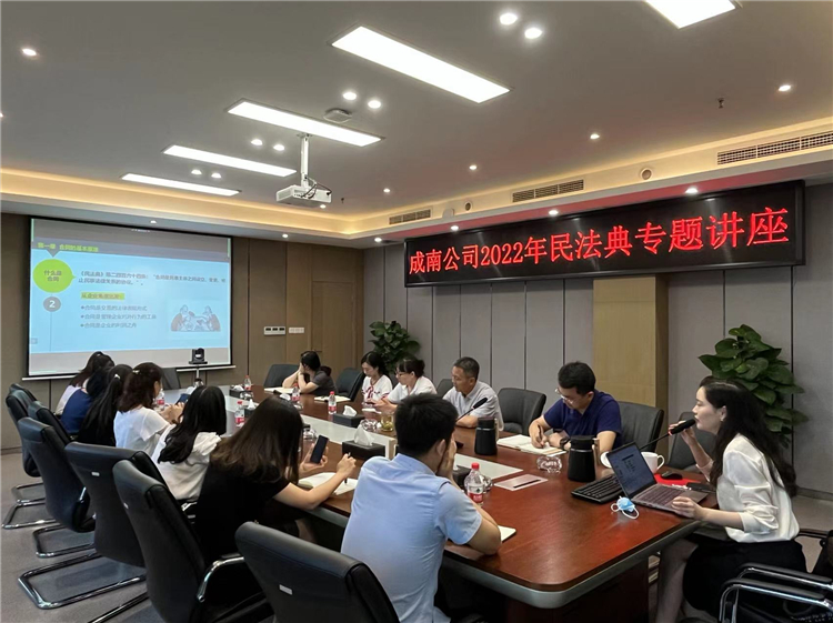 民法典.jpg
