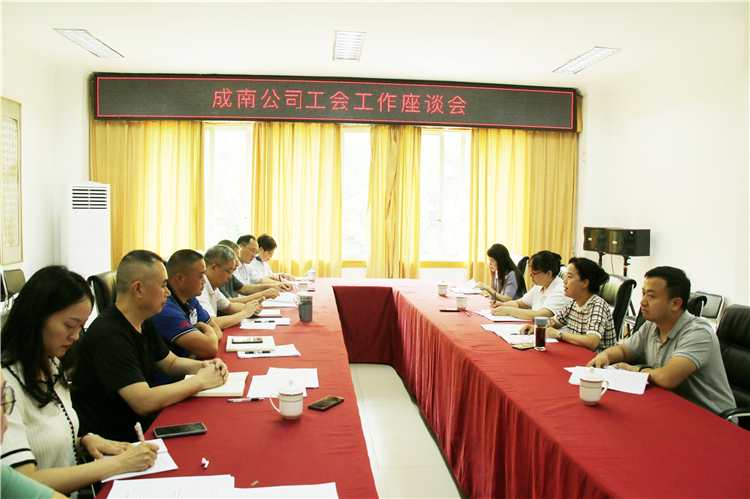 no318-成南米兰官方端网站登录入口_米兰online(中国)
组织开展上半年工会工作座谈会（郑华）.JPG