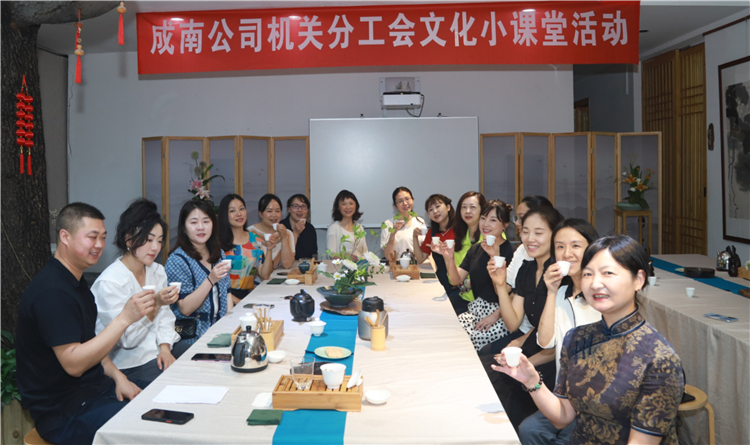 no320-成南米兰官方端网站登录入口_米兰online(中国)
机关分工会组织开展茶文化小课堂活动.jpg